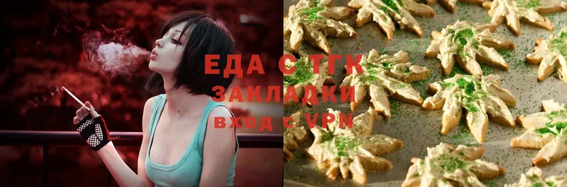 Canna-Cookies марихуана  даркнет сайт  Гулькевичи 