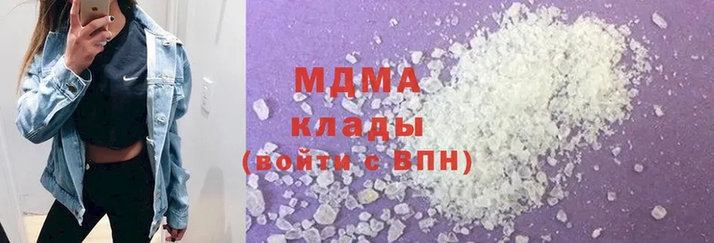 МДМА crystal  Гулькевичи 