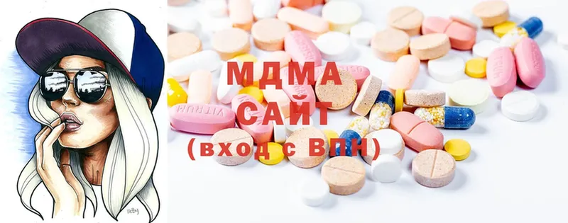 MDMA Molly Гулькевичи