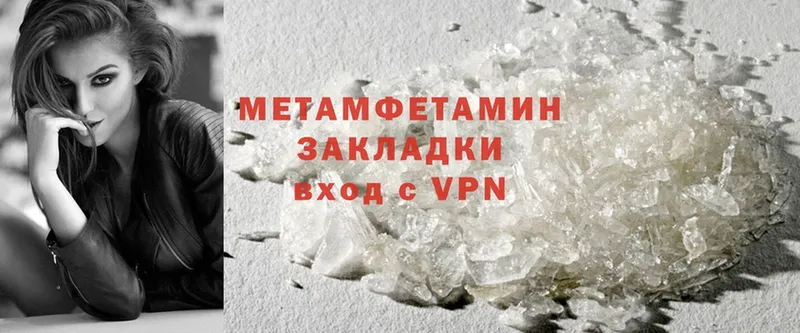 Метамфетамин Methamphetamine  что такое   Гулькевичи 